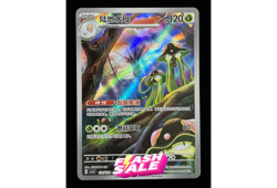 Pokemon TCG S-Chinese CSV5C 130-137 AR Holo Card NM 8pcs set - Image 3