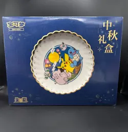 Pokemon TCG Chinese Mid-Autumn Collector's Gift Box 151 Surprise card - Image 1