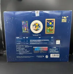 Pokemon TCG Chinese Mid-Autumn Collector's Gift Box 151 Surprise card - Image 2