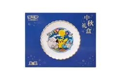 Pokemon TCG Chinese Mid-Autumn Collector's Gift Box 151 Surprise card - Image 3