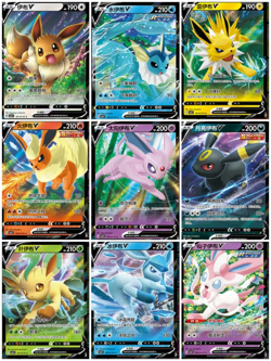 Pokemon TCG Eevee Evolution V 9 card set CBB2C S-Chinese NM - Image 2