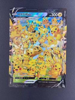 Pokemon Chinese Card Pikachu V-union Promo 109/S-P - 112/S-P Combination Set NM - Image 1