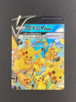 Pokemon Chinese Card Pikachu V-union Promo 109/S-P - 112/S-P Combination Set NM - Image 2