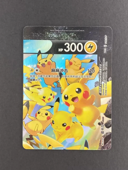 Pokemon Chinese Card Pikachu V-union Promo 109/S-P - 112/S-P Combination Set NM - Image 3