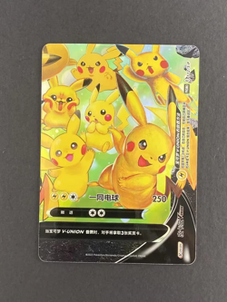 Pokemon Chinese Card Pikachu V-union Promo 109/S-P - 112/S-P Combination Set NM - Image 5