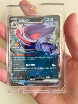 IN STOCK Pokemon Card Game S-Chinese Gengar ex SV-P-214/SV-P Promo Holo NM - Image 1