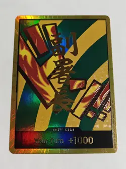 One Piece TCG Hannyabal Gold Don PRB-02 English Don Card - Image 2
