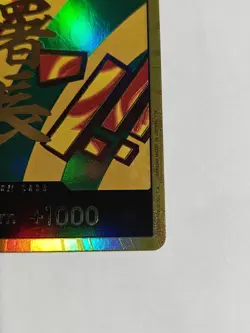 One Piece TCG Hannyabal Gold Don PRB-02 English Don Card - Image 3