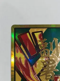 One Piece TCG Hannyabal Gold Don PRB-02 English Don Card - Image 5