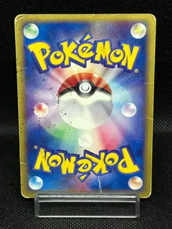 (HP) Umbreon 025/P McDonald's Promo Vintage 2002 Japanese Pokemon e Card - Image 3