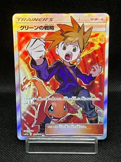 (LP) Blue's Tactics 193/173 SR Tag All Stars Japanese Pokemon Card - Image 1