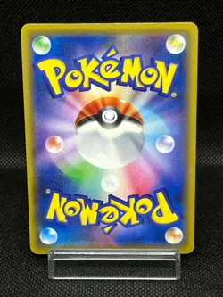 (LP) Blue's Tactics 193/173 SR Tag All Stars Japanese Pokemon Card - Image 3