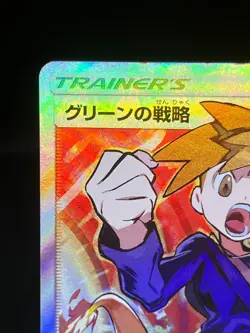 (LP) Blue's Tactics 193/173 SR Tag All Stars Japanese Pokemon Card - Image 4