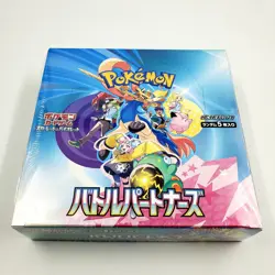 Pokemon Card Battle Partners Booster Box sv9 Japanese w/shrink in stock - Image 4