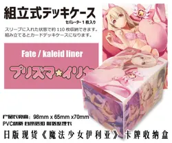 Japanese Ver Fate/kaleid liner Prisma Illya Miyu TCG Card Deck Storage Box - Image 1