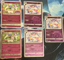 Sylveon Fairy 5 Card Lot Chinese Pokemon - Image 1