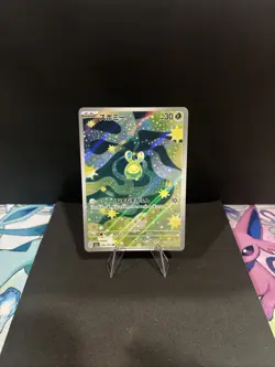 Budew AR 196/193 M2a MEGA Dream ex Pokemon Card Japanese [Near Mint] - Image 1