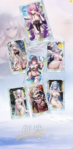 Those Women Booster Box Spicy Goddess Trading Cards Anime Waifu TCG CCG NEW！ - Image 4