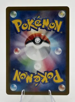 Sylveon Ex 69/187 Terastal Festival EX RR Holo Japanese Pokemon TCG Card NM - Image 2