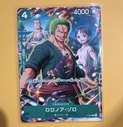 Bandai One Piece Card Game Roronoa Zoro Promo Foil P-094 4000 Cost 4 JP - Image 1