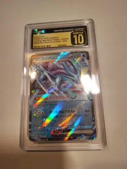 Pokemon TCG Suicune EX Classic Collection Trading Card 010/034 pristine 10 - Image 1