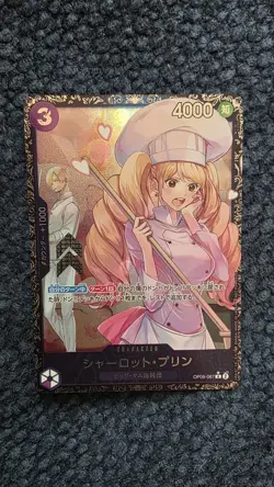 Charlotte Pudding OP08-067 R Promo Flagship battle Best 8 Prize ONE PIECE TCG NM - Image 1