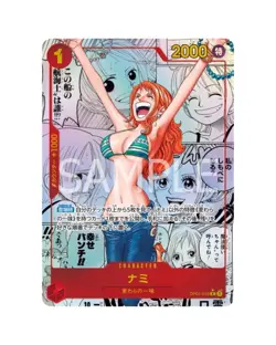 One Piece TCG: The Best Premium Booster Box PRB-01 Japanese Ver In STOCK - Image 3