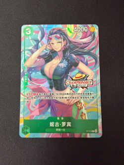 OPCG One Piece TCG Chinese丨P-111 Nico Robin-City Tournament Entry P丨Near Mint - Image 1