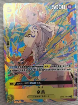 ONE PIECE 2026 TCG S-Chinese Promotion Pack EX Nami OP08-106 SR Alt NM In Stock - Image 1