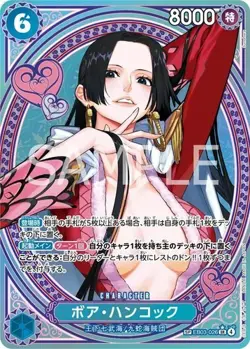 One Piece Extra Booster Heroines Edition EB-03 Japanese Booster Box - Image 2