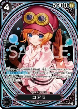 One Piece Extra Booster Heroines Edition EB-03 Japanese Booster Box - Image 5
