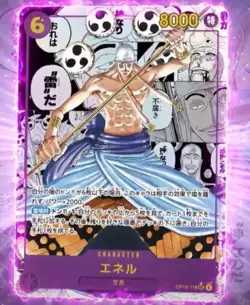 One Piece Booster Box The Adventure of the Island of God OP-15 Japanese Sealed - Image 5