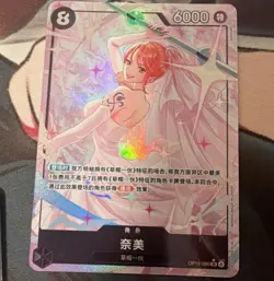 ONE PIECE TCG Chinese Adventure on KAMI's Island Nami OP15-086 SR (Alt Art) NM - Image 1