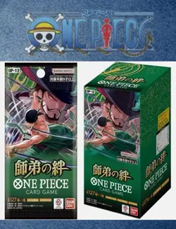 Sealed Japanese OP-12 Legacy of the Master Booster Box One Piece Card Game - Image 1