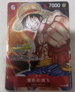 One Piece Chinese Card Game Championship 2024 Monkey D. Luffy P-001 Promo Alt - Image 1