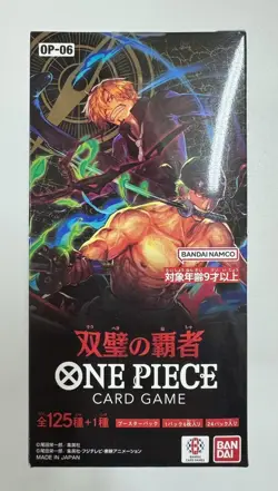 ONE PIECE CARD GAME CCG OP-06 OP06 WINGS OF CAPTAIN BOOSTER BOX (JAPANESE) - Image 1