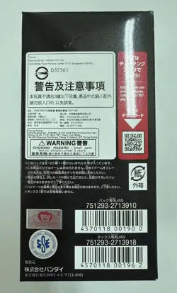 ONE PIECE CARD GAME CCG OP-06 OP06 WINGS OF CAPTAIN BOOSTER BOX (JAPANESE) - Image 5
