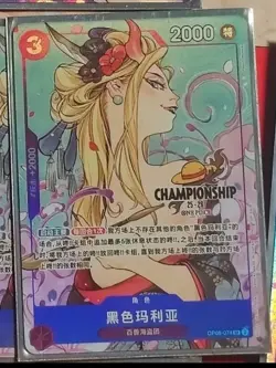 One Piece Chinese Black Maria OP08-074 SR Championship 25-26 Card - Image 1