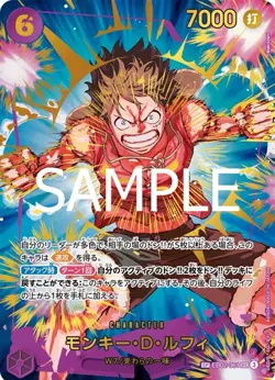 One Piece Card Game PRB-02 Premium Booster - THE BEST Vol.2 -SEALED BOOSTER BOX - Image 4