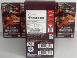 Bandai Japanese One Piece Paramount War OP-02 New Sealed Booster Box - Image 4
