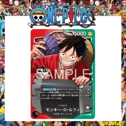 [Sealed] Monkey D Luffy ONE PIECE Card Game Japanese OP13-001 Ichiban Kuji Promo - Image 1
