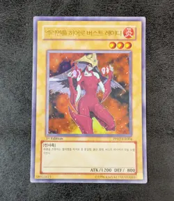 ++ 1st + Yu-Gi-Oh! TCG Elemental HERO Burstinatrix PP02-KR004 Ultra Korean - Image 1