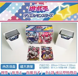 In Stock Yu-Gi-Oh! Live☆Twin Ki-sikil & Lil-la Dual Deck Box - Image 1