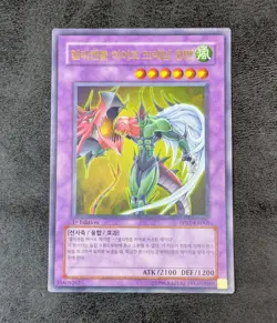 ++ 1st + Yu-Gi-Oh! TCG Elemental HERO Flame Wingman PP02-KR005 Ultra Korean - Image 1