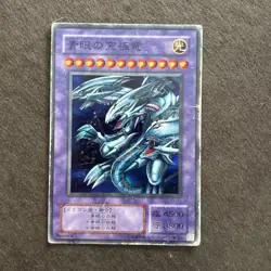 P3-01 Blue-Eyes Ultimate Dragon Super Rare Yugioh Japanese - Image 1