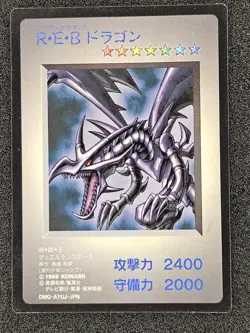 MP YUGIOH RED EYES B DRAGON Capsule DM1 Japanese - Image 1