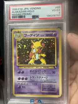 1999 Pokemon Masaki Promo Alakazam Holo Japanese Vending Series Double Swirl 🌀 - Image 1