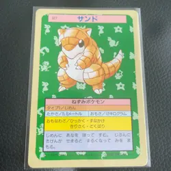 Sandshrew Green Back Topsun Pokemon Card Very Rare Pocket Monsters Nintendo F/S - Image 1