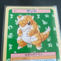 Sandshrew Green Back Topsun Pokemon Card Very Rare Pocket Monsters Nintendo F/S - Image 2