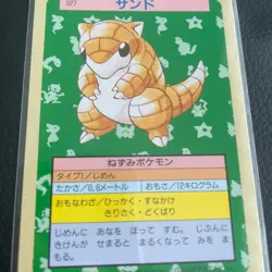 Sandshrew Green Back Topsun Pokemon Card Very Rare Pocket Monsters Nintendo F/S - Image 3